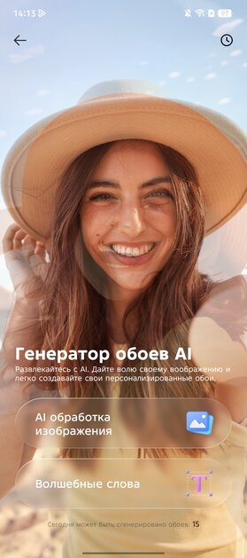 Я не верил, что бюджетный смартфон может быть таким. Обзор Infinix Note 50 — куда дороже своей цены — Прошивка. 27
