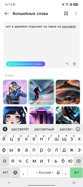Я не верил, что бюджетный смартфон может быть таким. Обзор Infinix Note 50 — куда дороже своей цены — Прошивка. 28