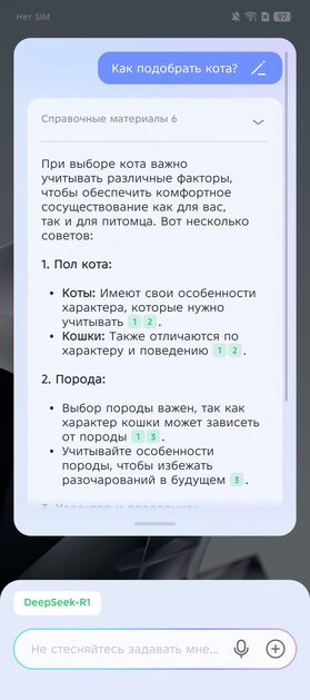 Я не верил, что бюджетный смартфон может быть таким. Обзор Infinix Note 50 — куда дороже своей цены — Прошивка. 33
