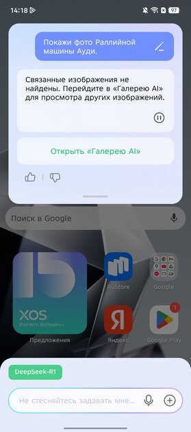 Я не верил, что бюджетный смартфон может быть таким. Обзор Infinix Note 50 — куда дороже своей цены — Прошивка. 34