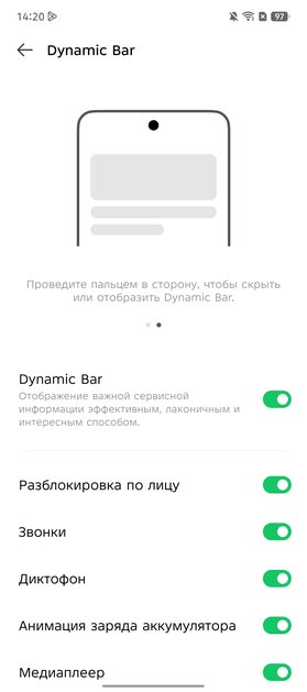 Я не верил, что бюджетный смартфон может быть таким. Обзор Infinix Note 50 — куда дороже своей цены — Прошивка. 9