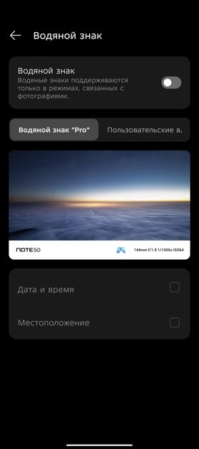 Я не верил, что бюджетный смартфон может быть таким. Обзор Infinix Note 50 — куда дороже своей цены — Прошивка. 12