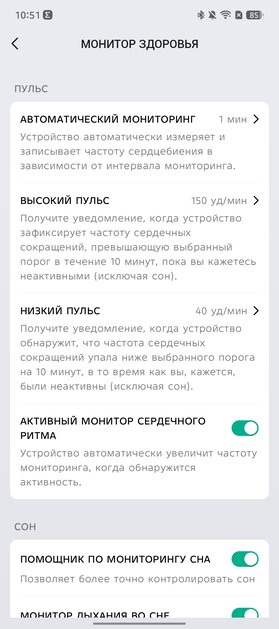 Я не верил, что бюджетный смартфон может быть таким. Обзор Infinix Note 50 — куда дороже своей цены — Прошивка. 13
