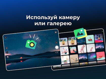 Stop Motion – создать мультик 5.9.0. Скриншот 14