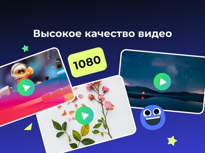 Stop Motion – создать мультик 5.9.0. Скриншот 17