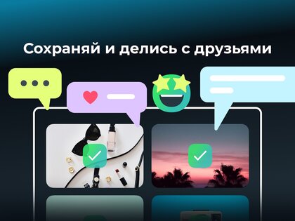 Stop Motion – создать мультик 5.9.0. Скриншот 18
