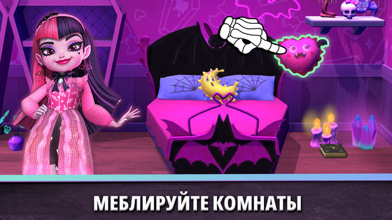 Монстр-Хай Фантастик Лайф 2025.1.1. Скриншот 2