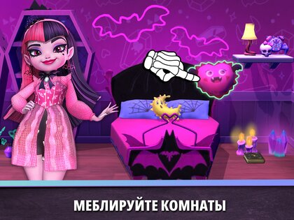 Монстр-Хай Фантастик Лайф 2025.1.1. Скриншот 10