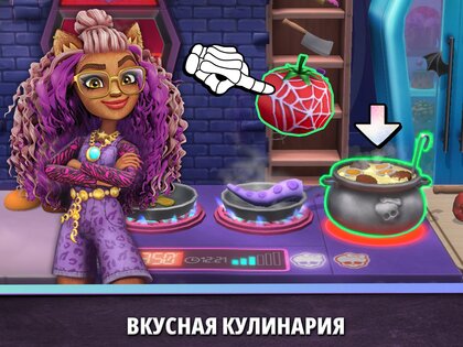 Монстр-Хай Фантастик Лайф 2025.1.1. Скриншот 19