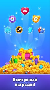 Hole Puzzle 1.19.3. Скриншот 20