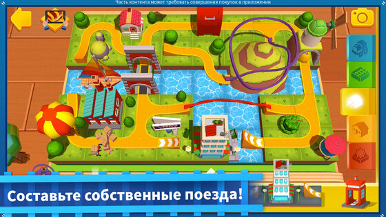 Thomas и друзья: Minis 2025.2.1. Скриншот 1