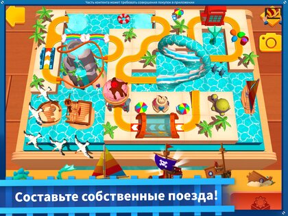 Thomas и друзья: Minis 2025.2.1. Скриншот 17