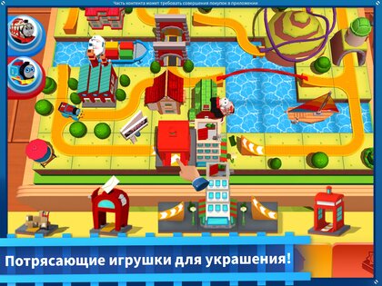 Thomas и друзья: Minis 2025.2.1. Скриншот 20