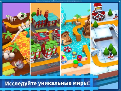 Thomas и друзья: Minis 2025.2.1. Скриншот 22