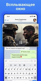Arc Player 1.3.4.2.132. Скриншот 11