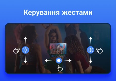Arc Player 1.3.4.2.132. Скриншот 20