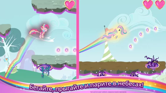 My Little Pony Радужные гонки 2024.2.1. Скриншот 1