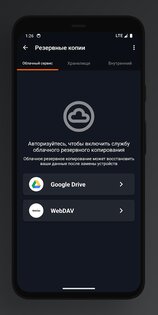 Lite Writer 1.103.2. Скриншот 8