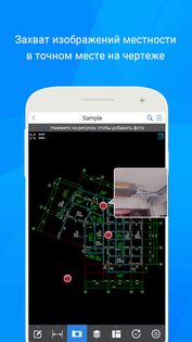 CAD Reader 3.8.9. Скриншот 4