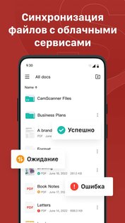 CS PDF Reader 3.13.0.202510130000. Скриншот 2