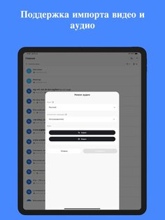 SoundType AI – голос в текст 2.0.12. Скриншот 16