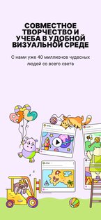 Padlet 223.3.0. Скриншот 1