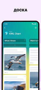 Padlet 223.3.0. Скриншот 2
