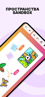 Padlet 223.3.0. Скриншот 3