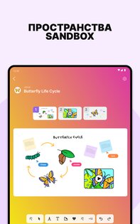 Padlet 223.3.0. Скриншот 11