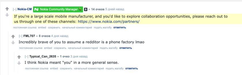 Перезапуск легенды? Nokia ищет партнёров среди крупных производителей смартфонов для коллаборации