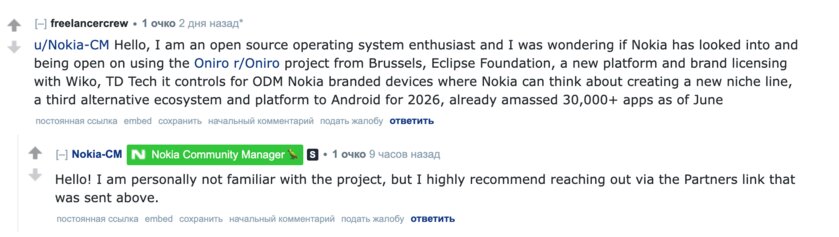 Перезапуск легенды? Nokia ищет партнёров среди крупных производителей смартфонов для коллаборации