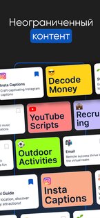 Chatly 1.4.6. Скриншот 15