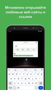Text Expander: Fast Typing 5.1.2. Скриншот 13