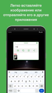 Text Expander: Fast Typing 5.1.2. Скриншот 20