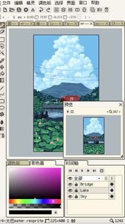 Resprite – Pixel Art Studio 1.29.2. Скриншот 5