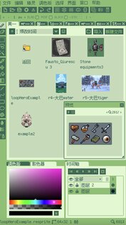 Resprite – Pixel Art Studio 1.29.2. Скриншот 8