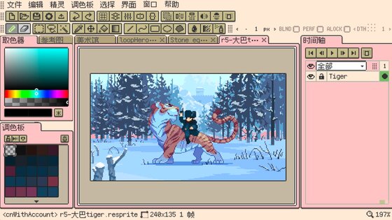 Resprite – Pixel Art Studio 1.29.2. Скриншот 12