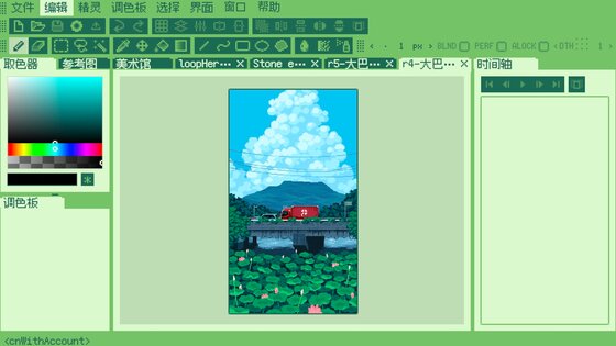 Resprite – Pixel Art Studio 1.29.2. Скриншот 14
