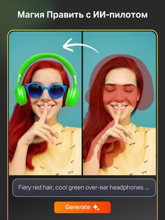 Sketch Pro 2.0.0. Скриншот 19