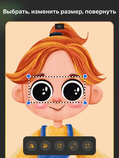 Sketch Pro 2.0.0. Скриншот 20