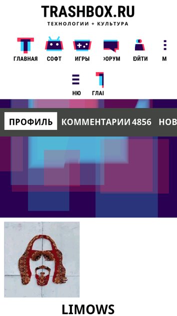 Купил смартфон Sony Ericsson из древних времен и остался приятно удивлен: Xperia Arc в 2025 году — Тестируем и играем. 12