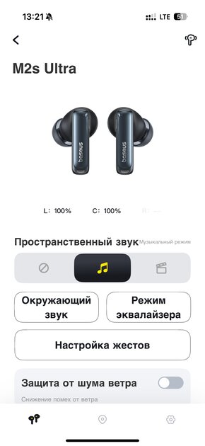 Обзор Baseus Bowie M2s Ultra: наушники с экраном на кейсе — это прикольно — Управление и софт. 1