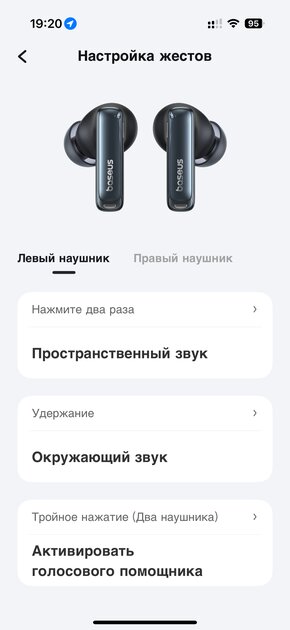 Обзор Baseus Bowie M2s Ultra: наушники с экраном на кейсе — это прикольно — Управление и софт. 3