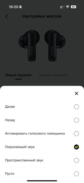 Обзор Baseus Bowie M2s Ultra: наушники с экраном на кейсе — это прикольно — Управление и софт. 5