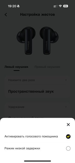Обзор Baseus Bowie M2s Ultra: наушники с экраном на кейсе — это прикольно — Управление и софт. 6