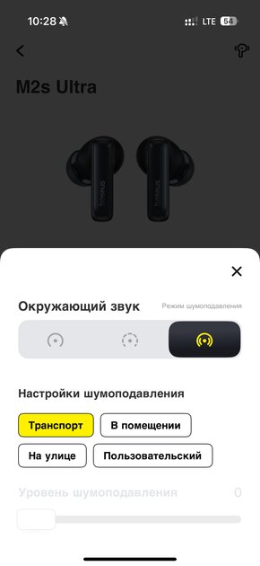 Обзор Baseus Bowie M2s Ultra: наушники с экраном на кейсе — это прикольно — Управление и софт. 9