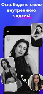 Video Face Swap AI 1.4.0. Скриншот 4