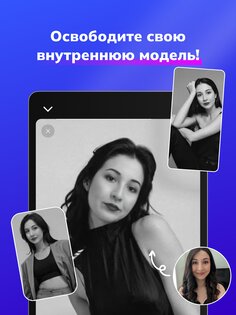 Video Face Swap AI 1.4.0. Скриншот 12