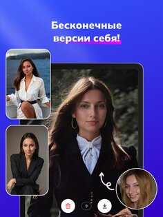 Video Face Swap AI 1.4.0. Скриншот 21