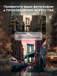 IRMO – студия мечты ИИ 1.2.33. Скриншот 12